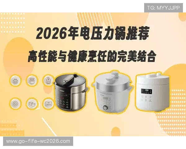 家庭必备应急药物与健康用品全面储备指南2026