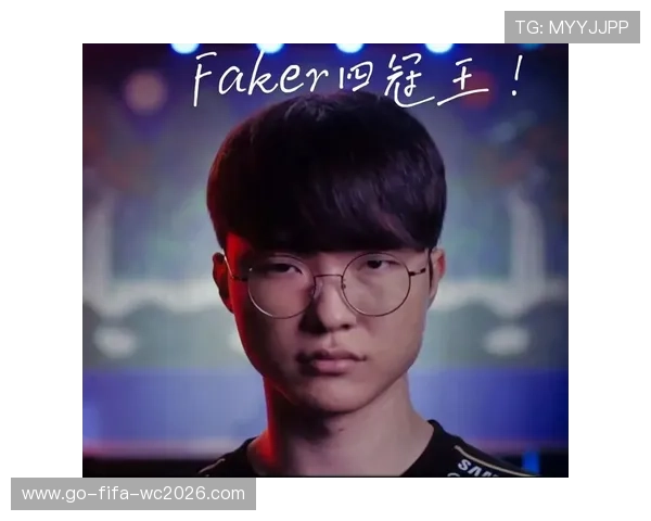Faker职业生涯全纪录：从新秀崛起到电竞传奇之路