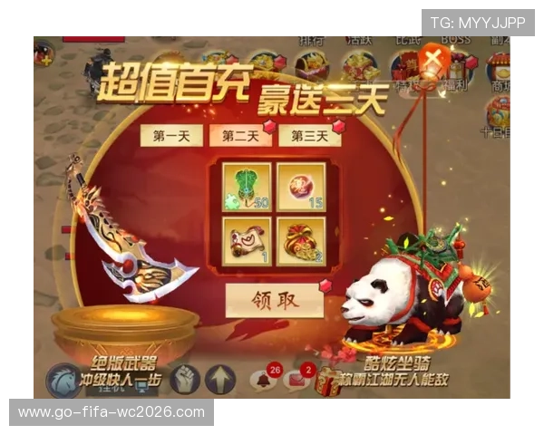 手游充值优惠大揭秘，限时福利直播带你省钱享特权