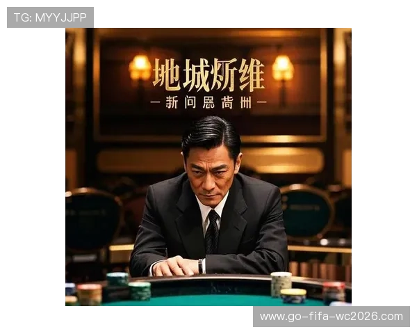 刘德华经典电影集锦直播回顾 他在银幕上的传奇与辉煌