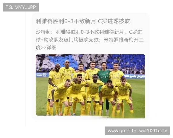 C罗在沙特联赛进球表现及数据趋势深度解析