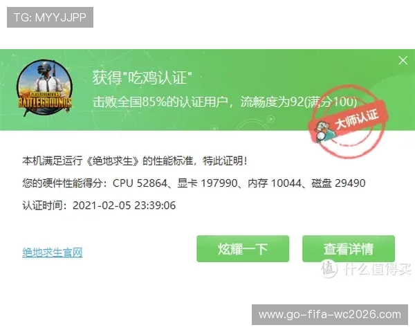 绝地求生吃鸡赛实时比分分析与战绩趋势全面解读